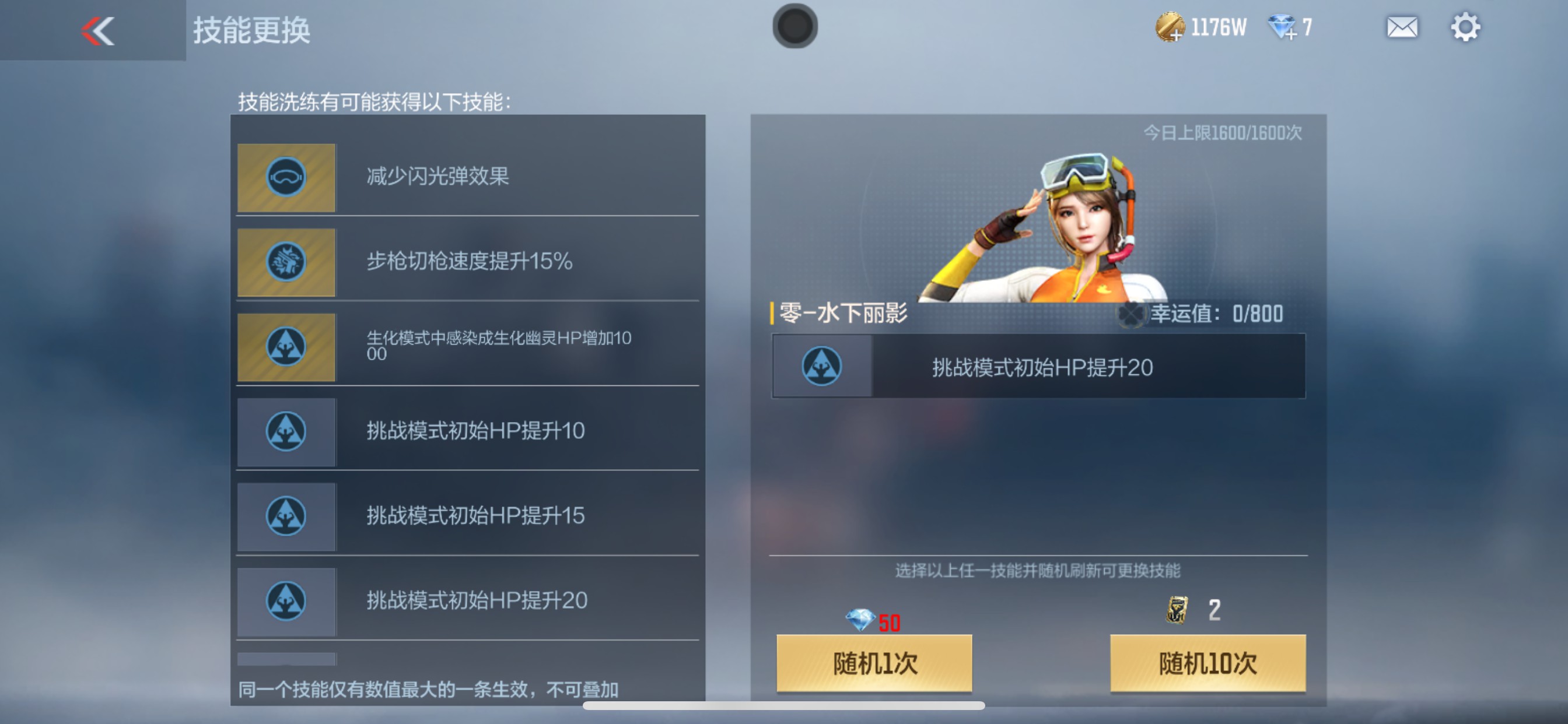 CFMHG340847枪战王者账号详情图9 CFMHG340847枪战王者账号详情图9