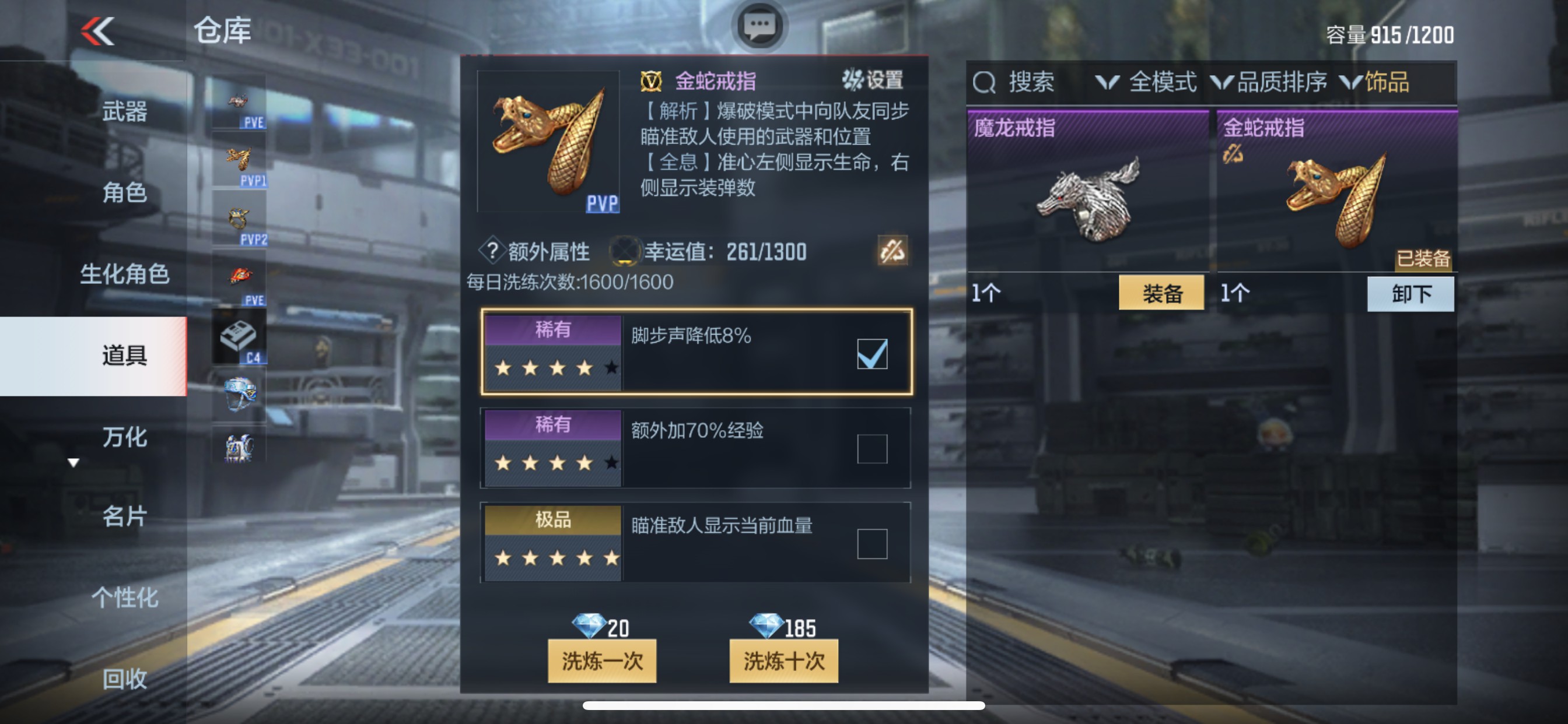 CFMHG340804枪战王者账号详情图38 CFMHG340804枪战王者账号详情图38