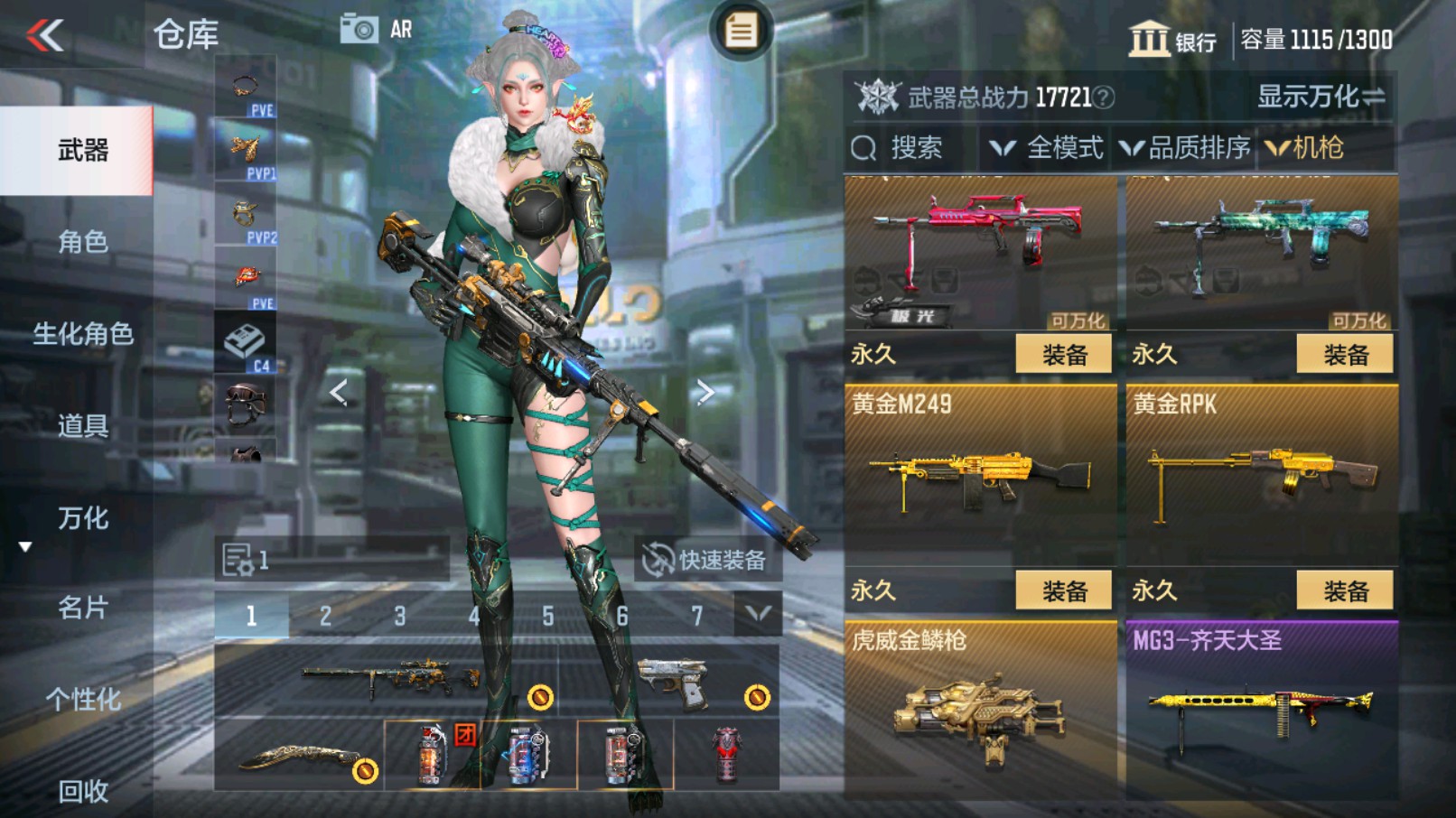 CFMHG340819枪战王者账号详情图21 CFMHG340819枪战王者账号详情图21