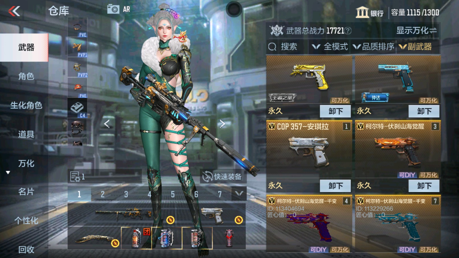 CFMHG340819枪战王者账号详情图22 CFMHG340819枪战王者账号详情图22