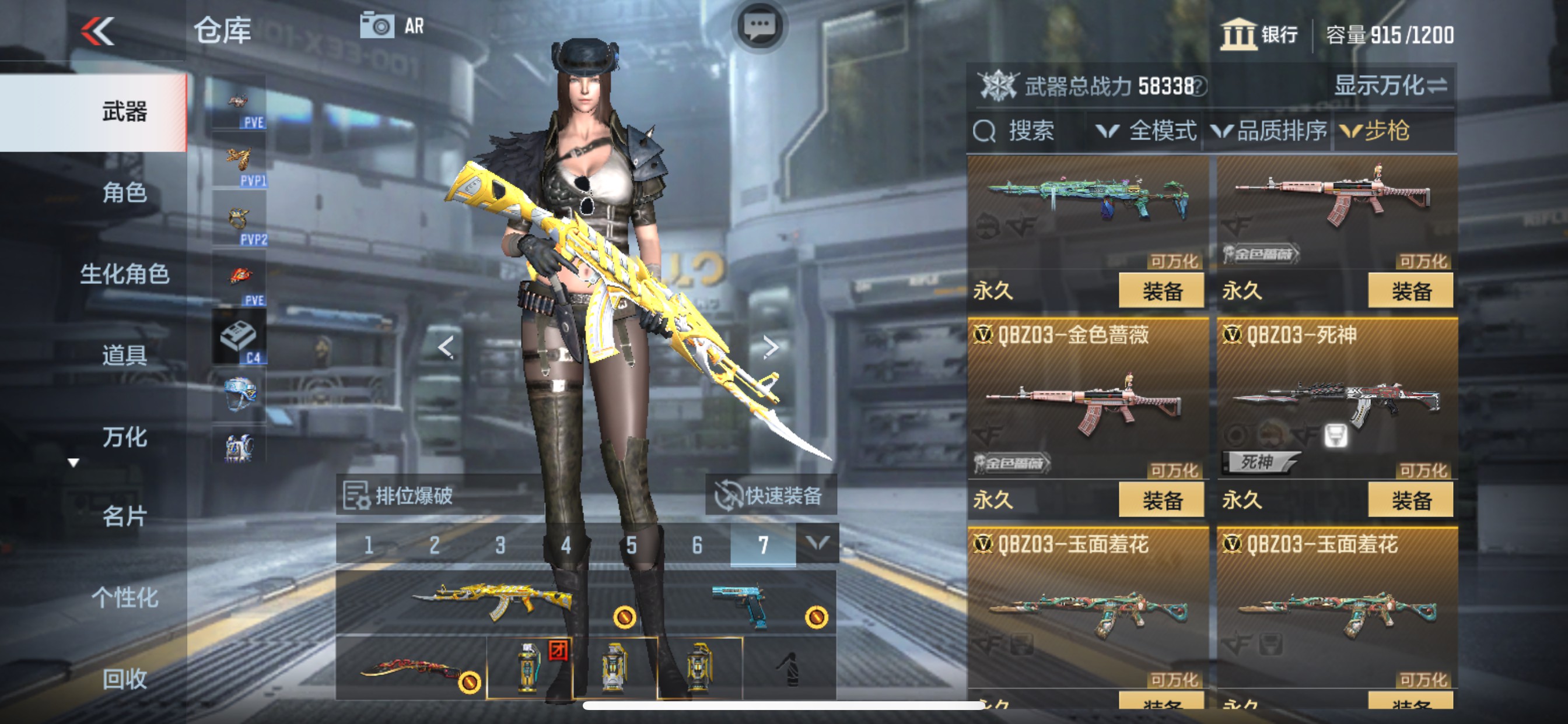 CFMHG340804枪战王者账号详情图9 CFMHG340804枪战王者账号详情图9