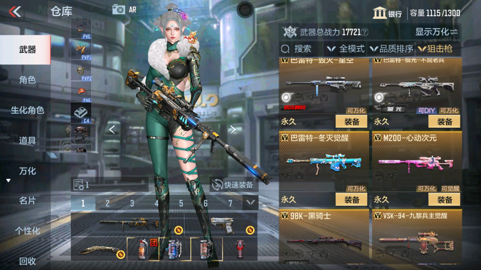 CFMHG340819枪战王者账号详情图19 CFMHG340819枪战王者账号详情图19