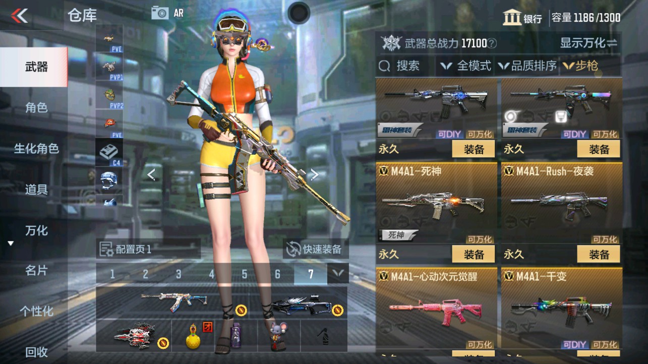 CFMHG340821枪战王者账号详情图5 CFMHG340821枪战王者账号详情图5