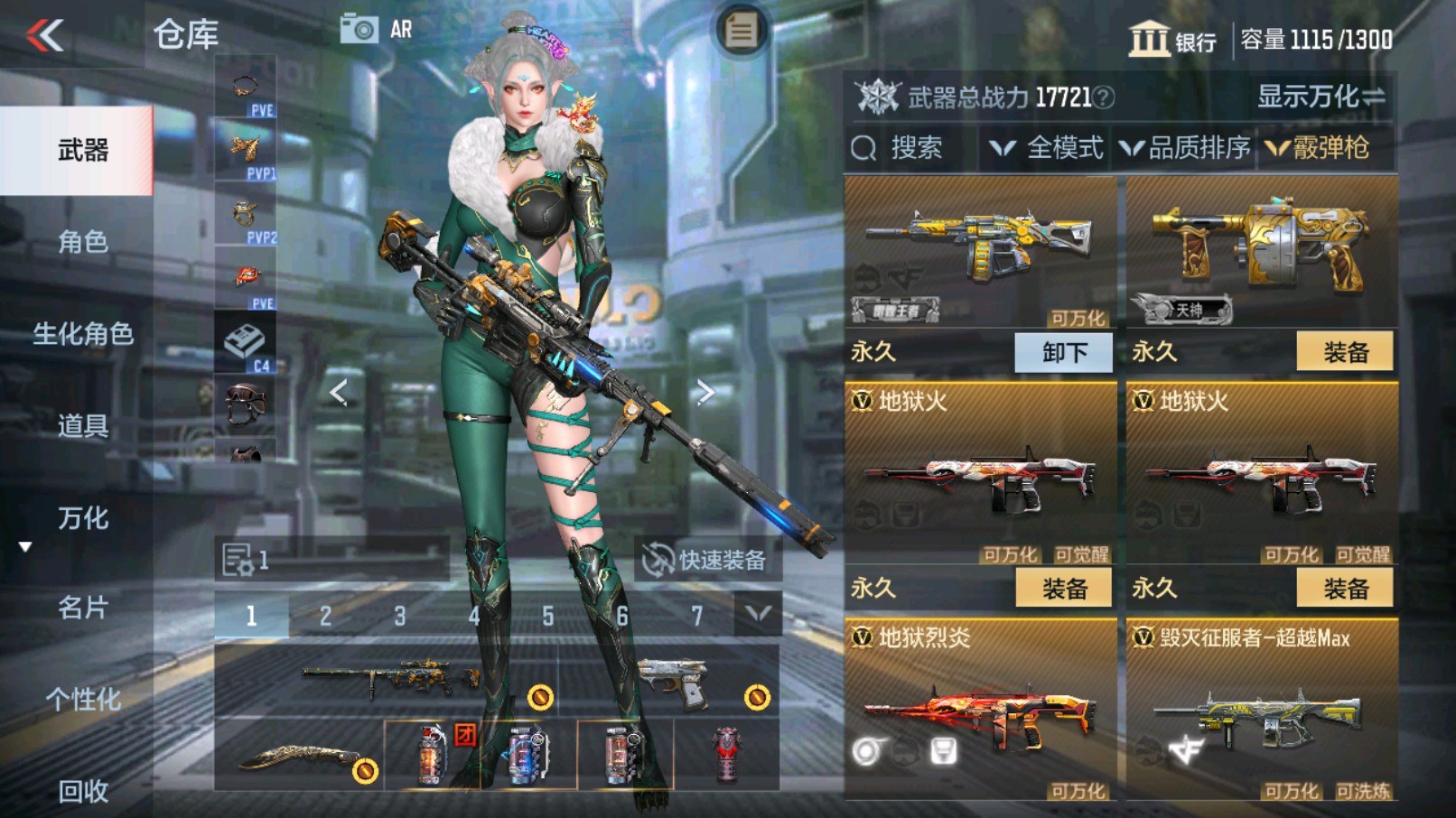 CFMHG340819枪战王者账号详情图36 CFMHG340819枪战王者账号详情图36