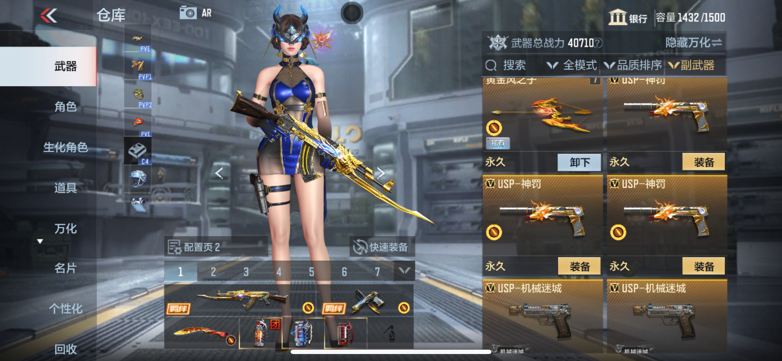 CFMHG340849枪战王者账号详情图22 CFMHG340849枪战王者账号详情图22