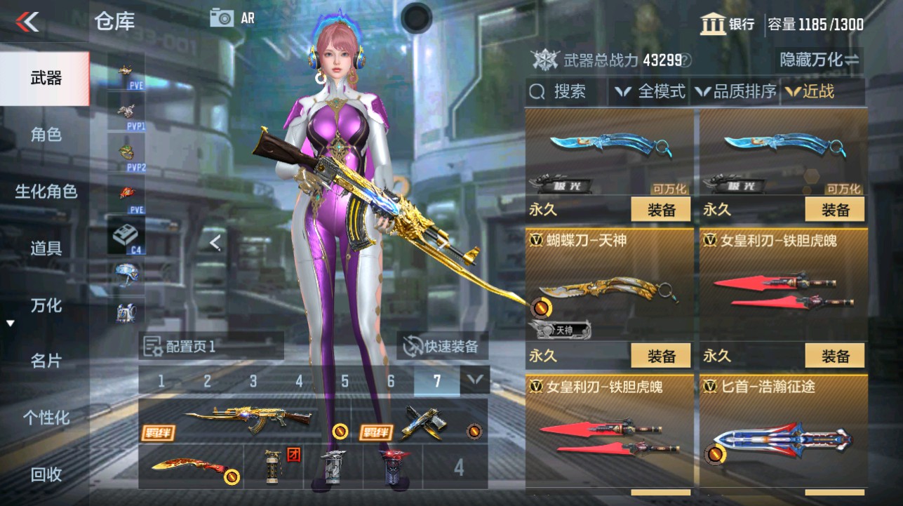 CFMHG340812枪战王者账号详情图21