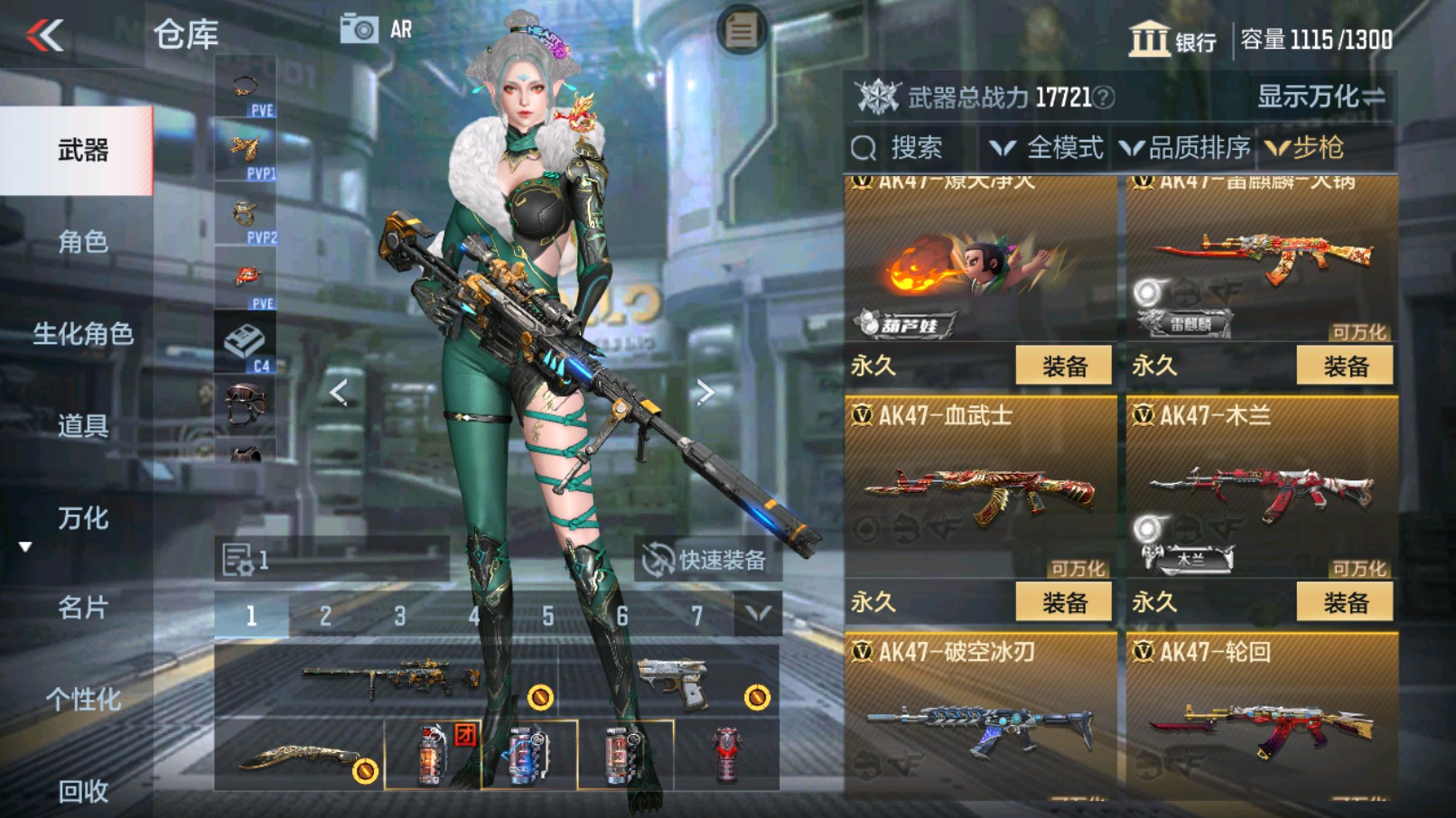 CFMHG340819枪战王者账号详情图11 CFMHG340819枪战王者账号详情图11
