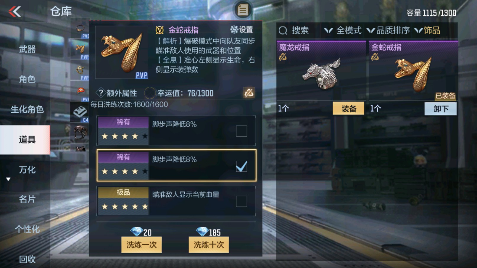 CFMHG340819枪战王者账号详情图49 CFMHG340819枪战王者账号详情图49