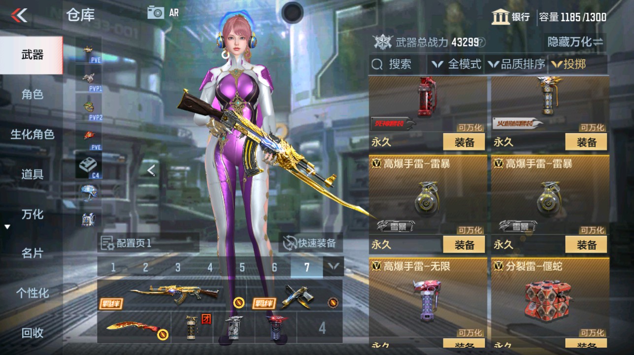 CFMHG340812枪战王者账号详情图30