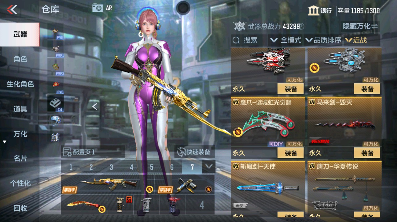 CFMHG340812枪战王者账号详情图23