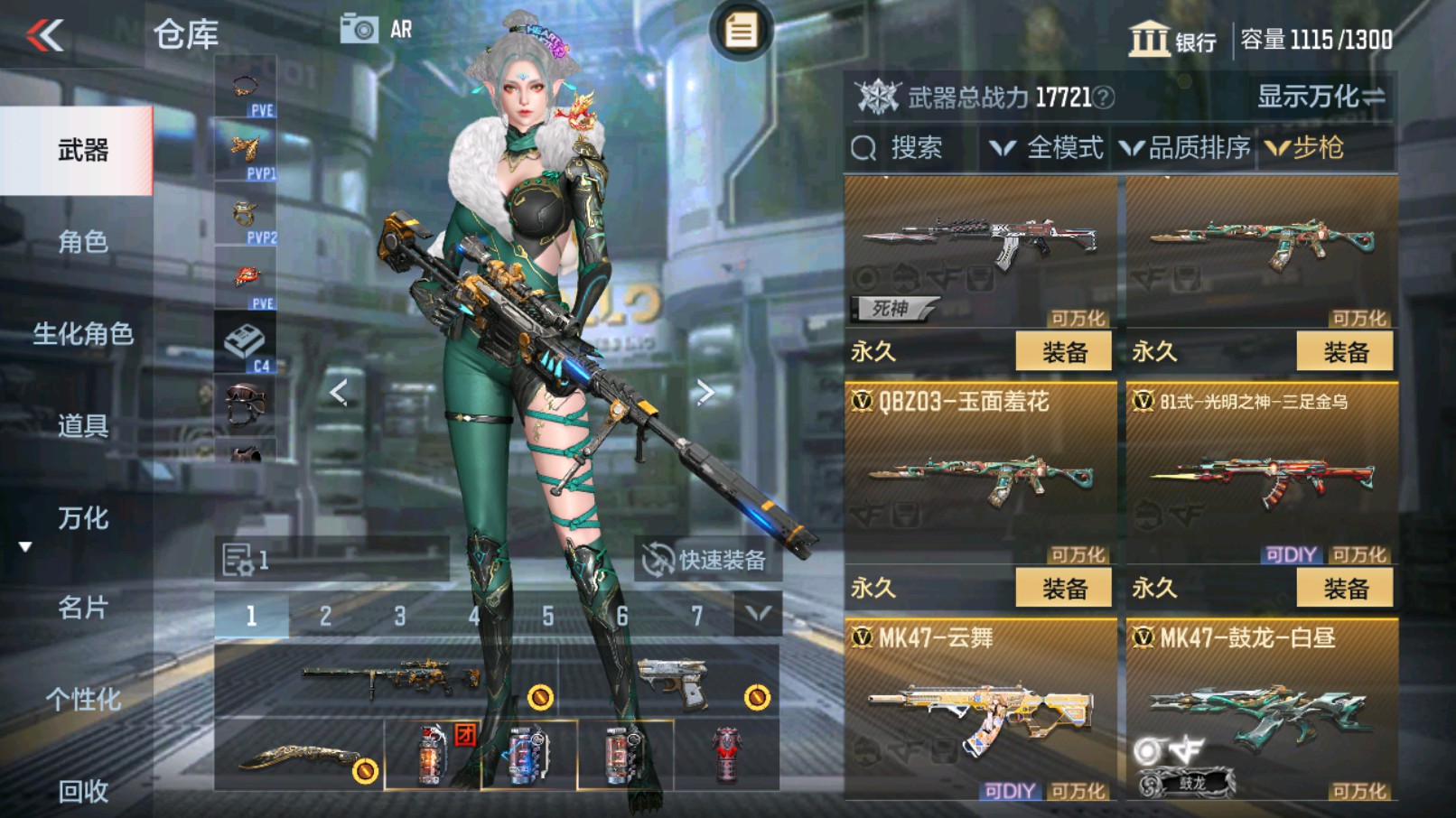 CFMHG340819枪战王者账号详情图16 CFMHG340819枪战王者账号详情图16
