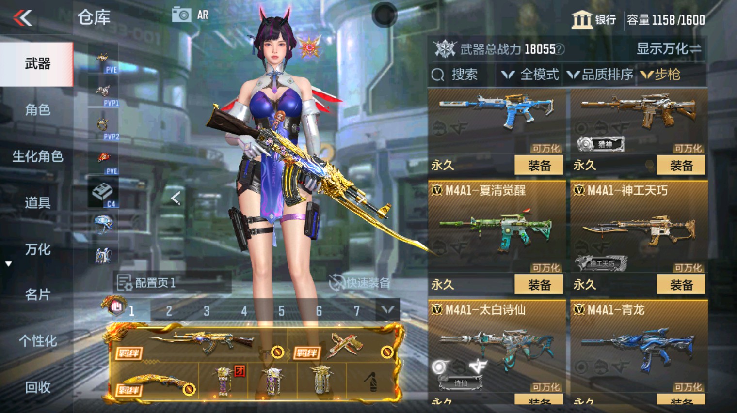 CFMHG340983枪战王者账号详情图17