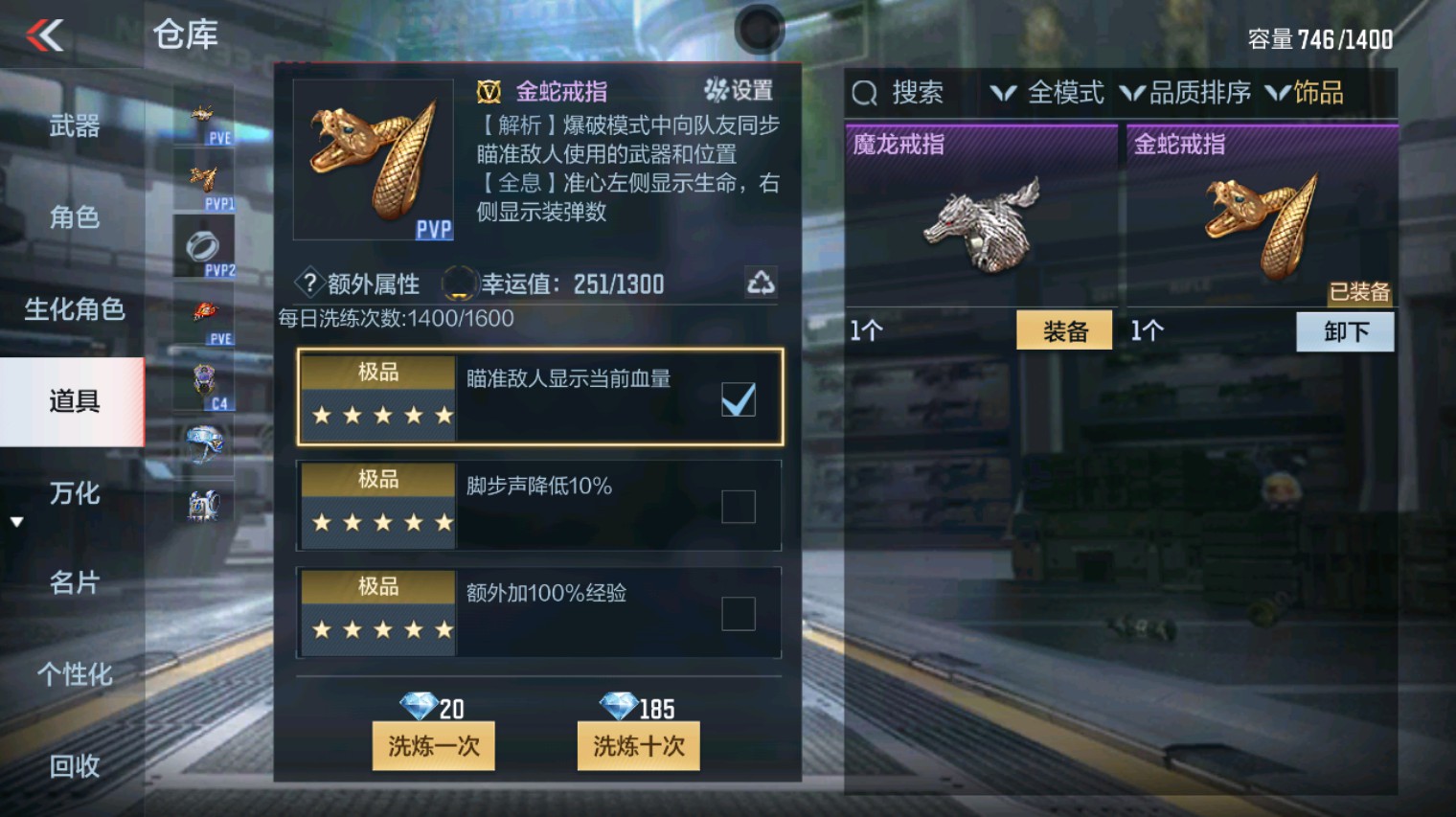 CFMHG340984枪战王者账号详情图33 CFMHG340984枪战王者账号详情图33