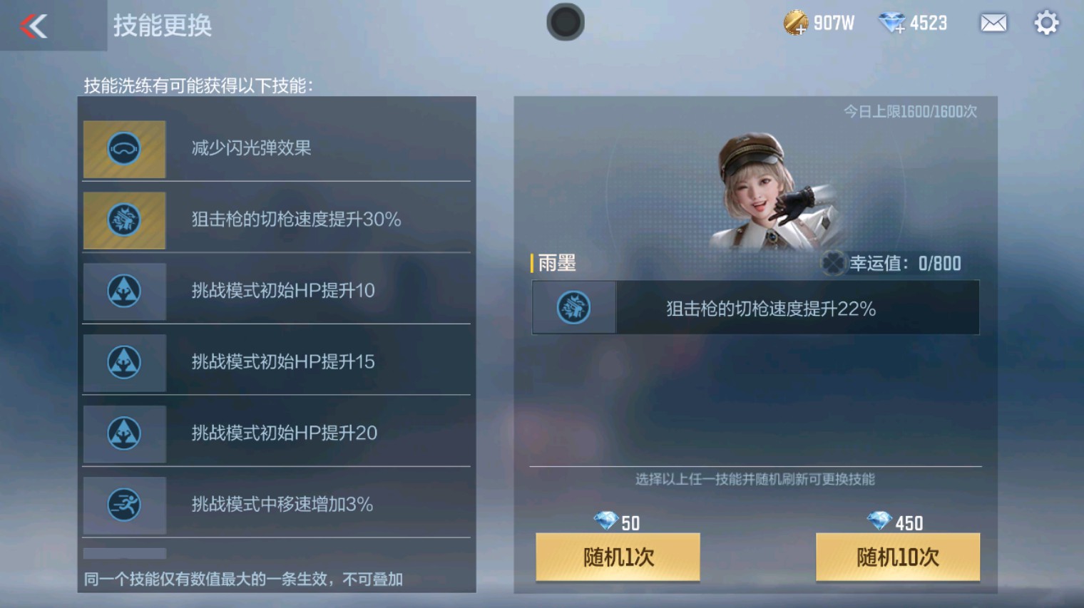 CFMHG340984枪战王者账号详情图8 CFMHG340984枪战王者账号详情图8
