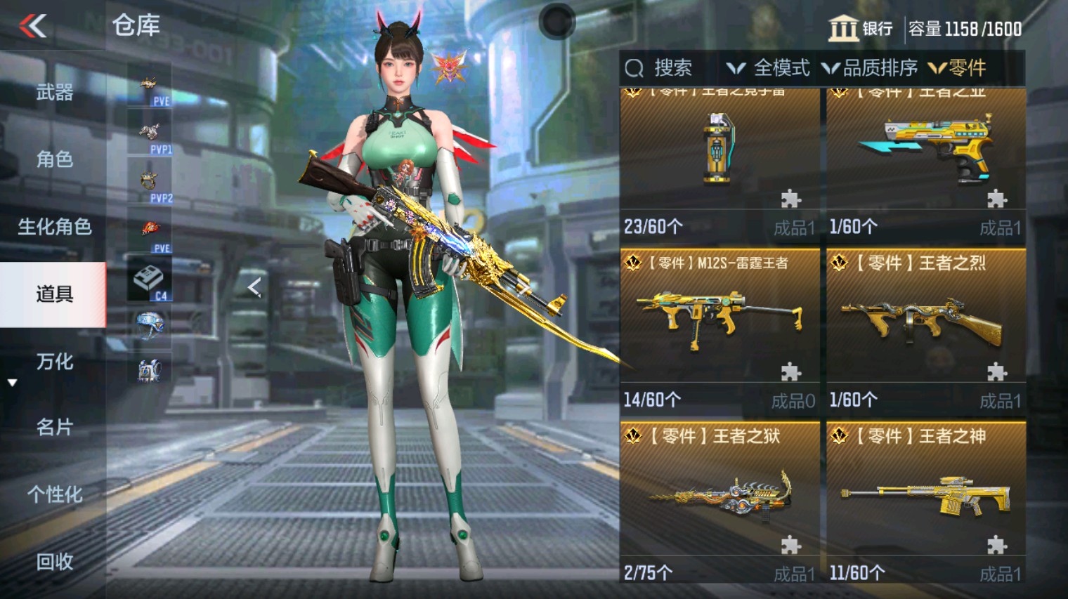 CFMHG340983枪战王者账号详情图72