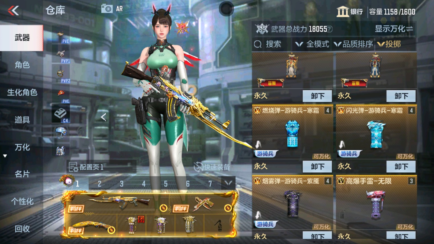 CFMHG340983枪战王者账号详情图40