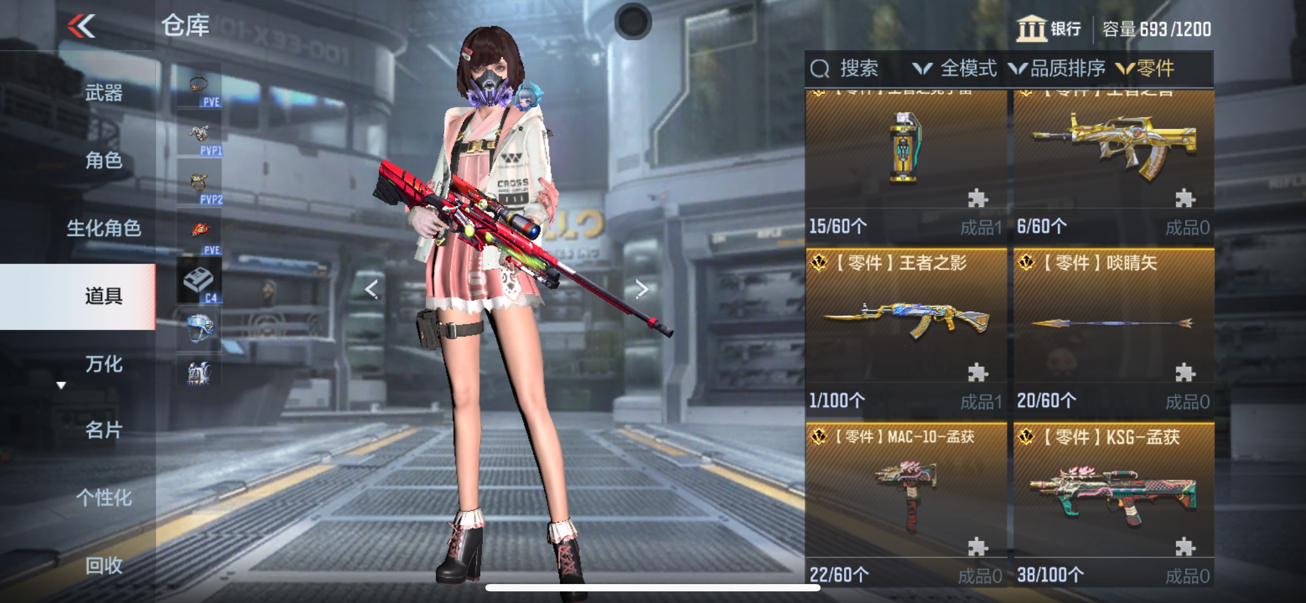 CFMHG340990枪战王者账号详情图29
