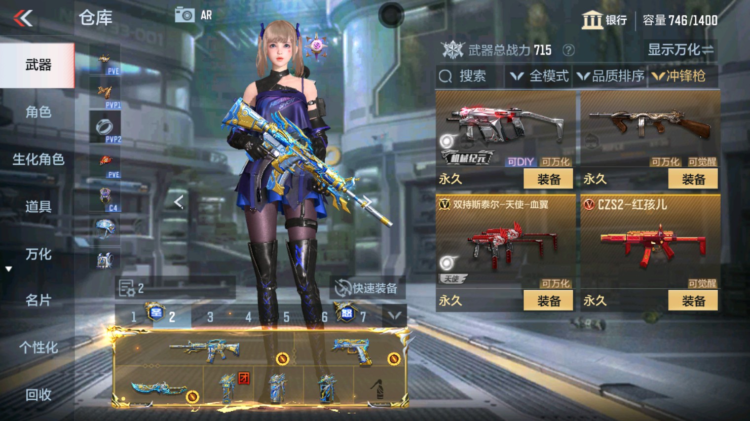 CFMHG340984枪战王者账号详情图24 CFMHG340984枪战王者账号详情图24