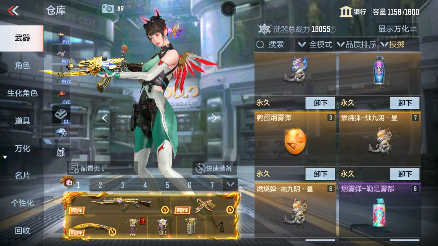 CFMHG340983枪战王者账号详情图42