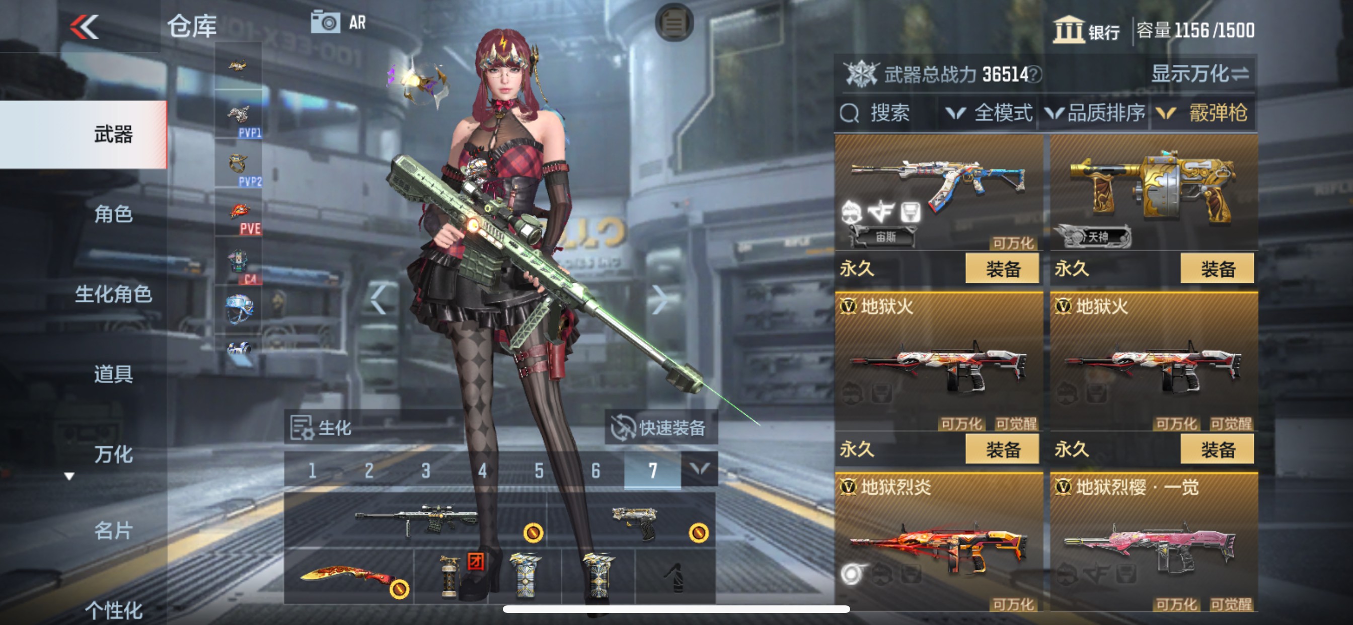 CFMHG341036枪战王者账号详情图31