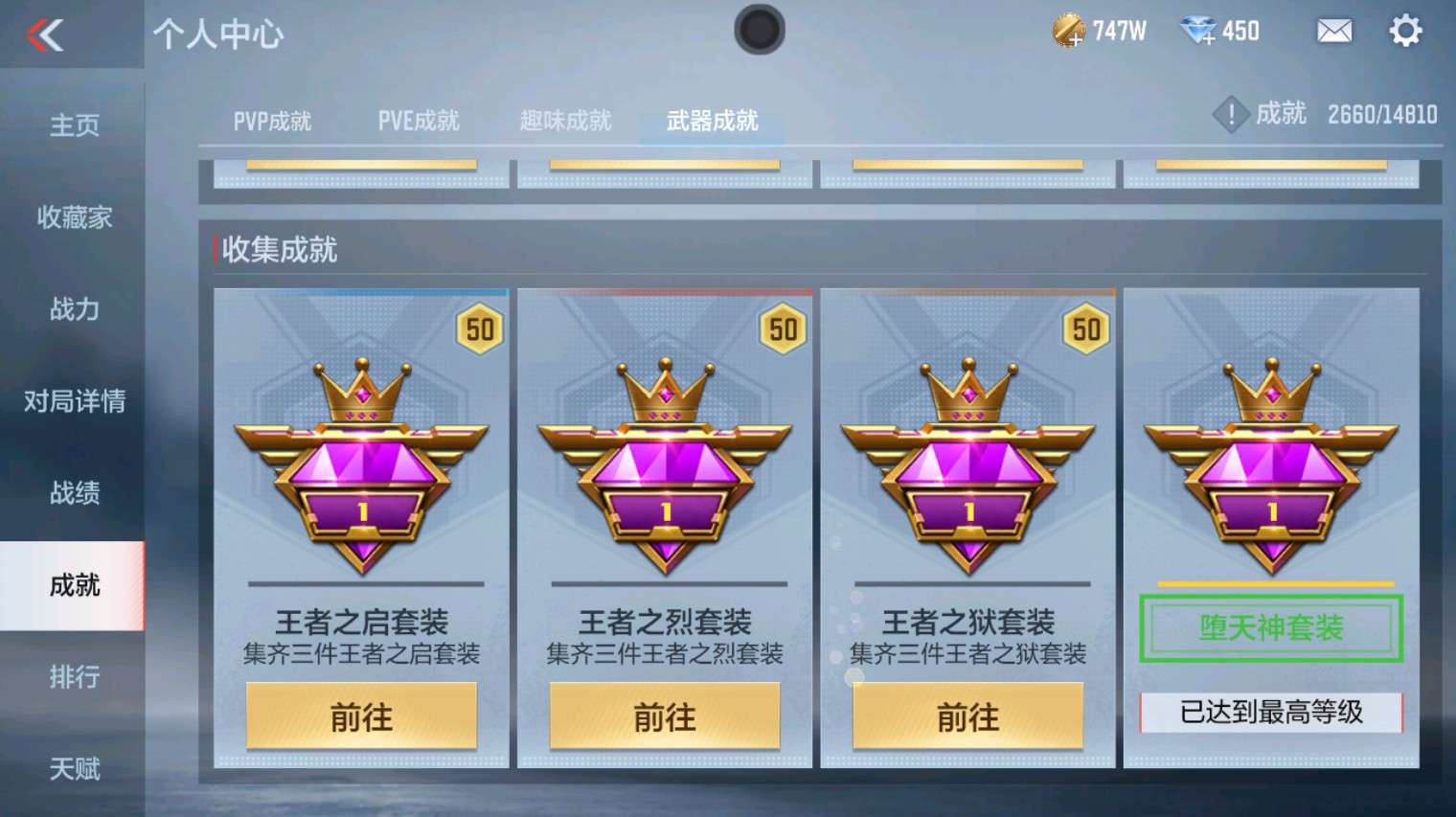 CFMHG340983枪战王者账号详情图46