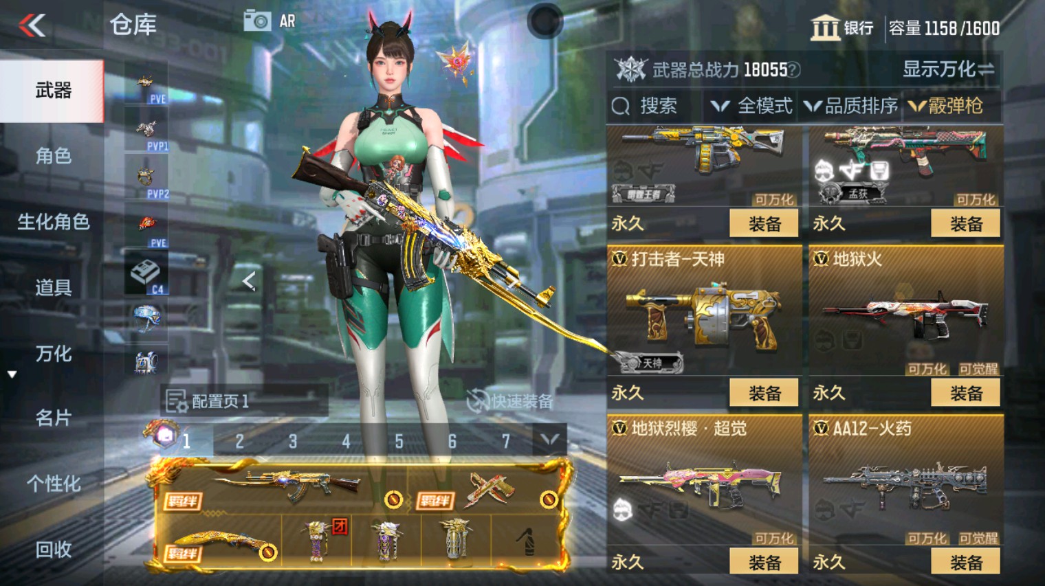 CFMHG340983枪战王者账号详情图37