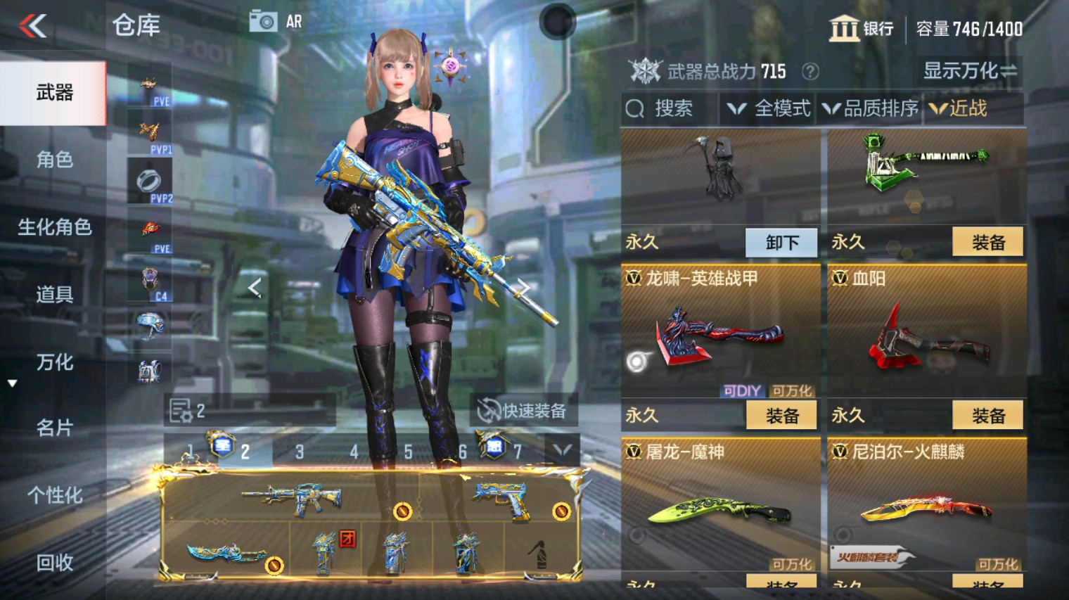 CFMHG340984枪战王者账号详情图21 CFMHG340984枪战王者账号详情图21