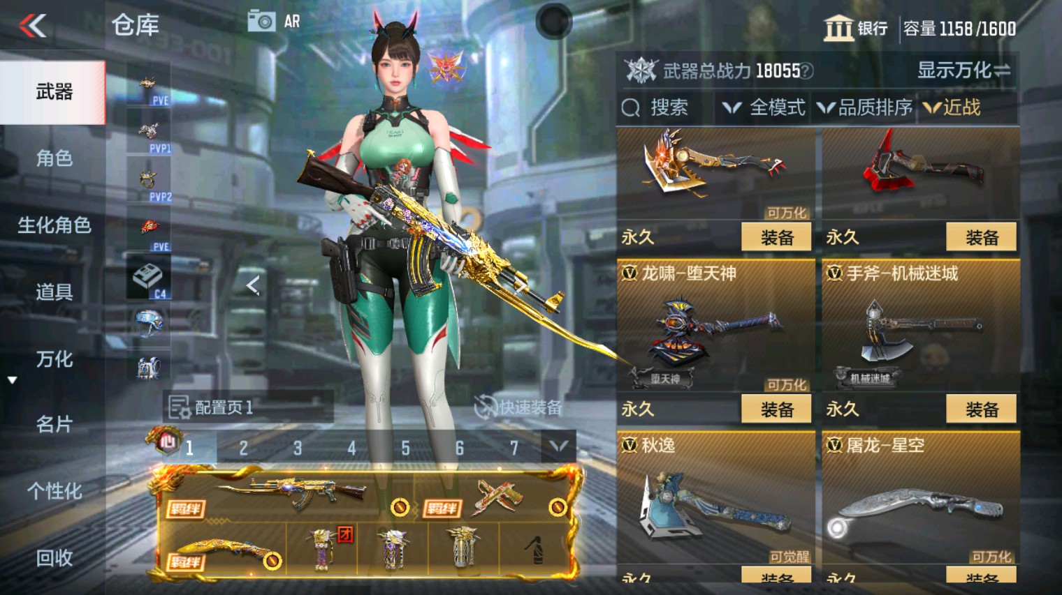 CFMHG340983枪战王者账号详情图32