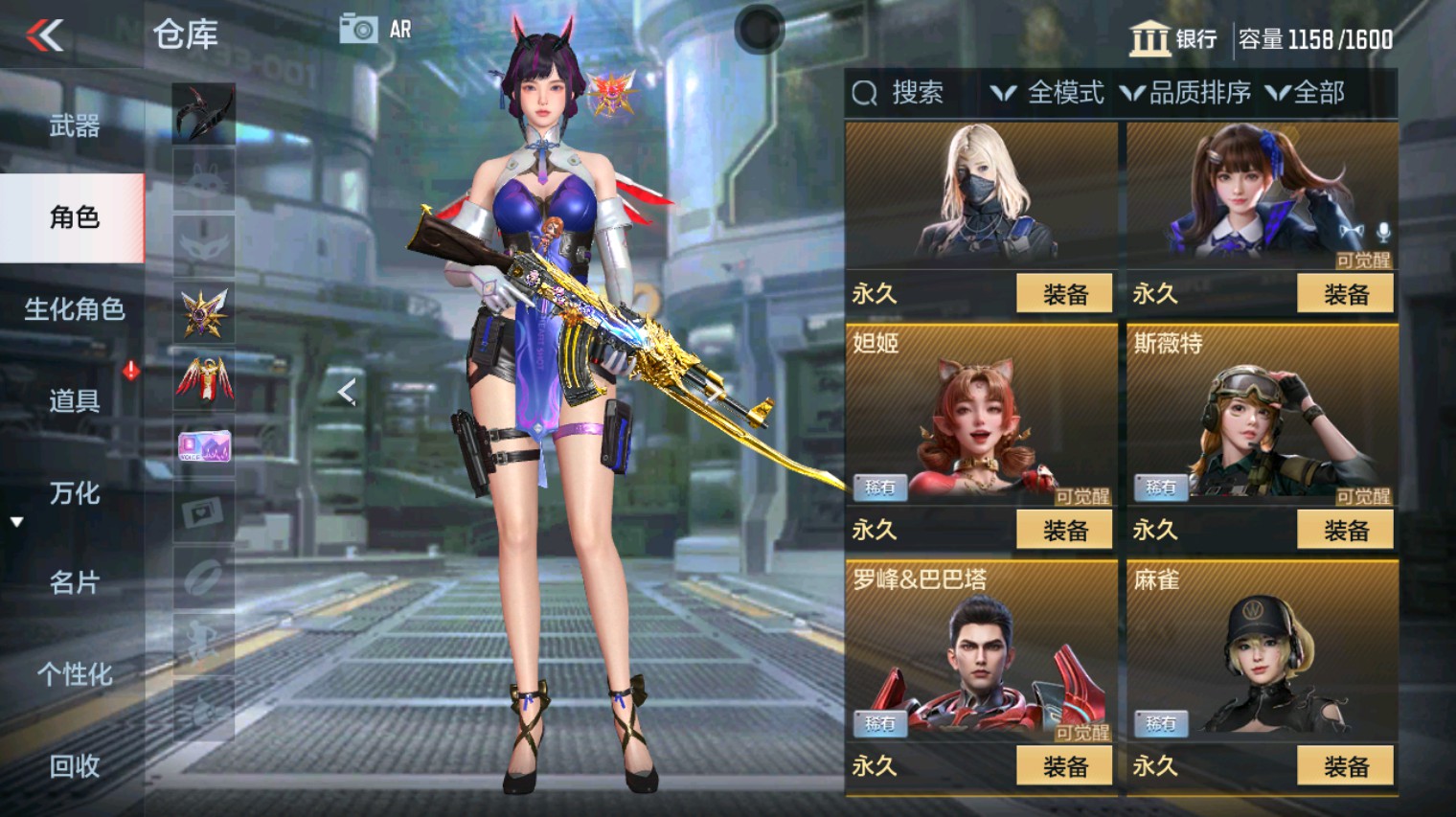 CFMHG340983枪战王者账号详情图9
