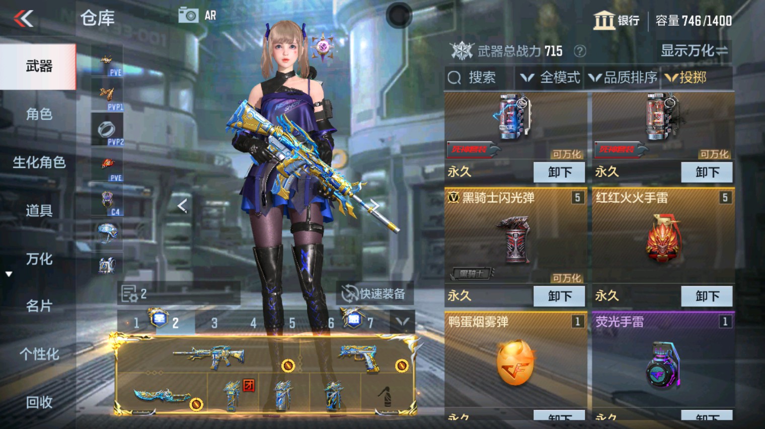 CFMHG340984枪战王者账号详情图28 CFMHG340984枪战王者账号详情图28