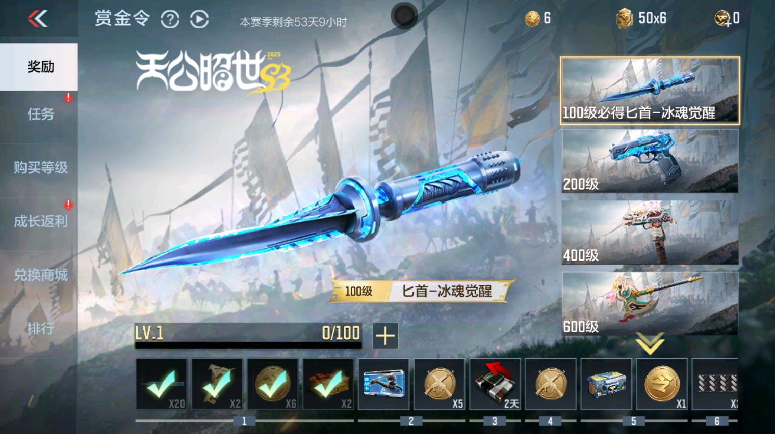 CFMHG340984枪战王者账号详情图45 CFMHG340984枪战王者账号详情图45