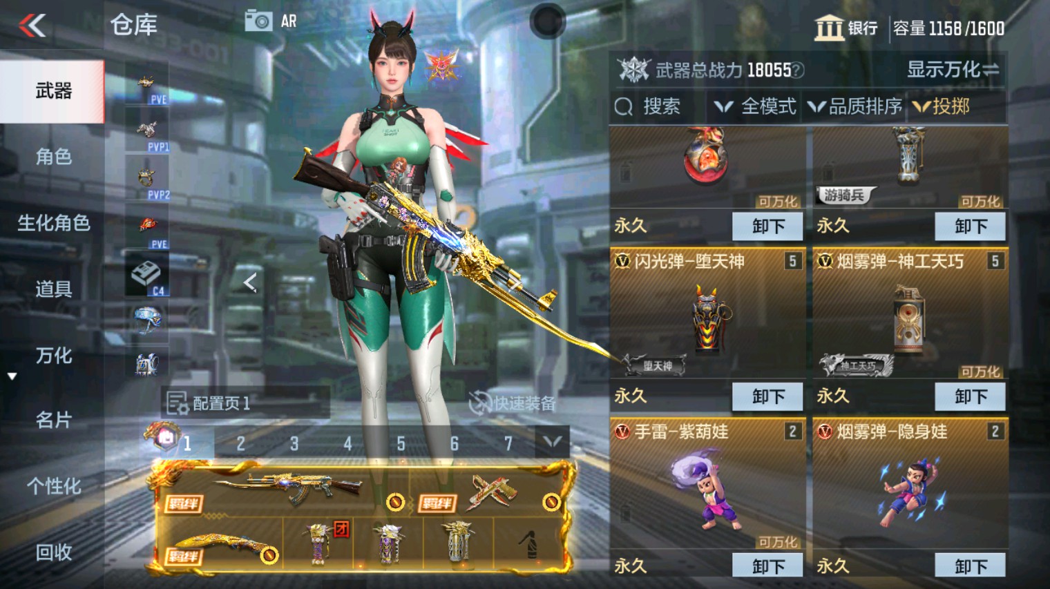 CFMHG340983枪战王者账号详情图41