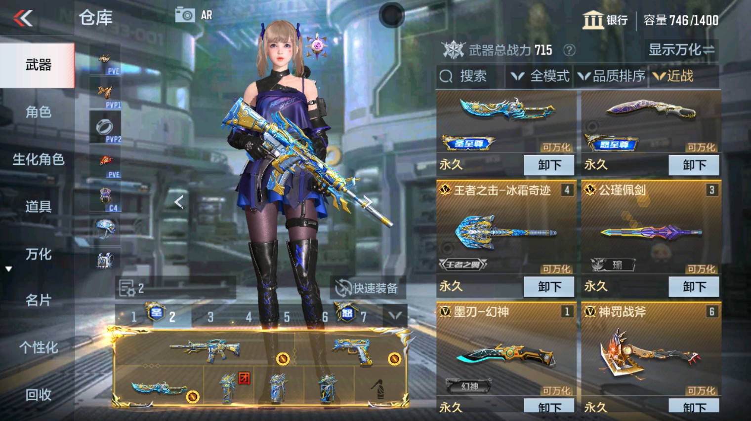 CFMHG340984枪战王者账号详情图20 CFMHG340984枪战王者账号详情图20