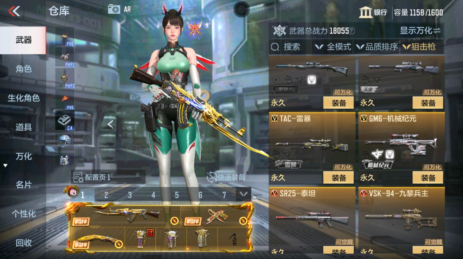 CFMHG340983枪战王者账号详情图23
