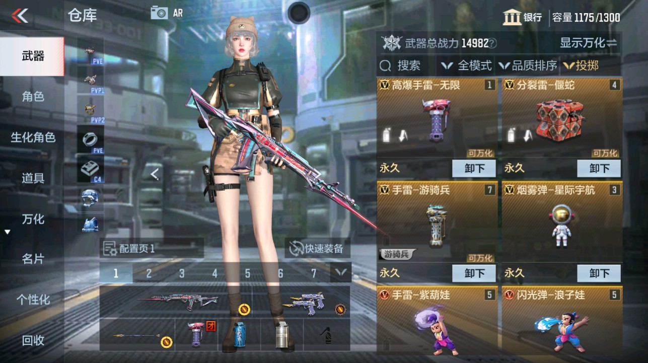 CFMHG340985枪战王者账号详情图22