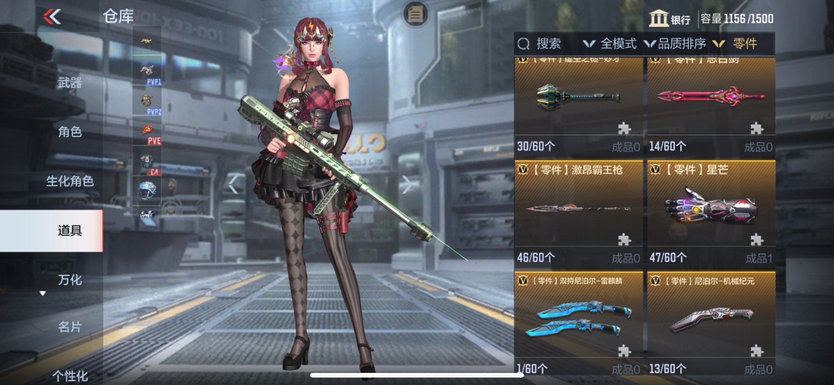 CFMHG341036枪战王者账号详情图61