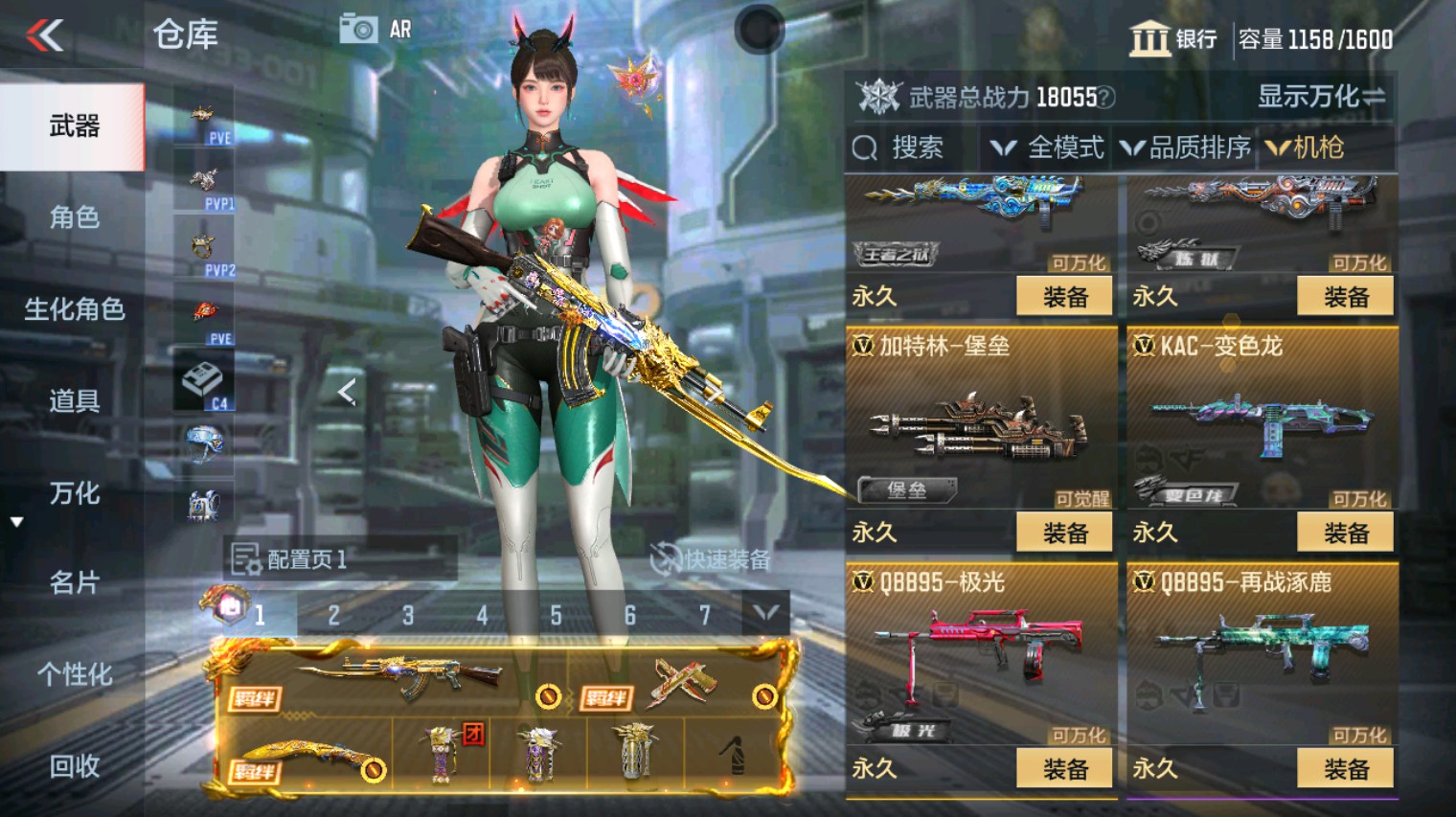 CFMHG340983枪战王者账号详情图24