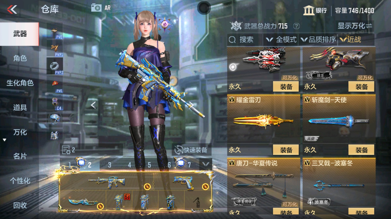 CFMHG340984枪战王者账号详情图22 CFMHG340984枪战王者账号详情图22