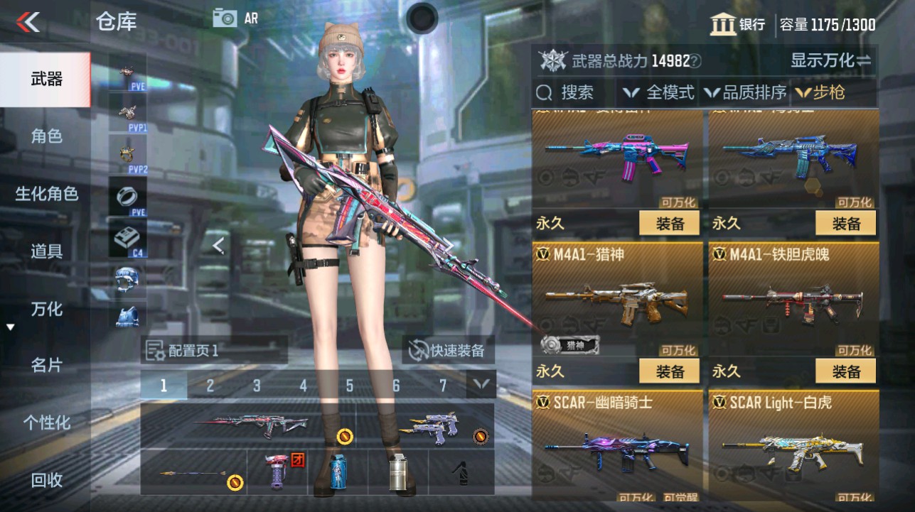 CFMHG340985枪战王者账号详情图6