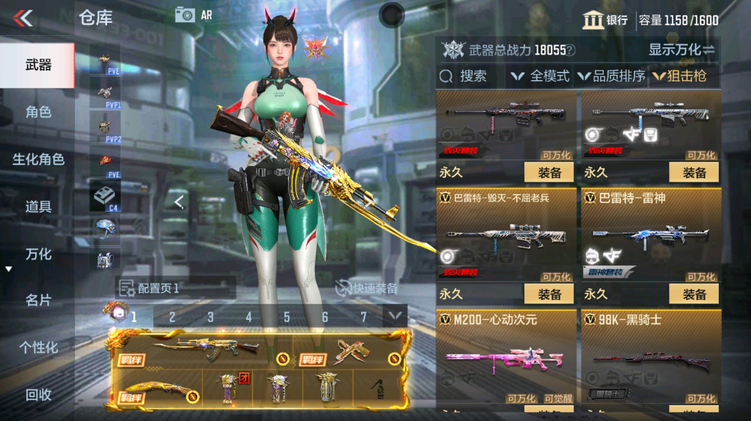 CFMHG340983枪战王者账号详情图22