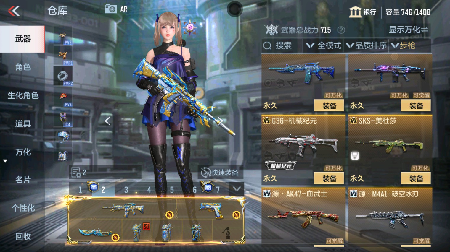 CFMHG340984枪战王者账号详情图15 CFMHG340984枪战王者账号详情图15