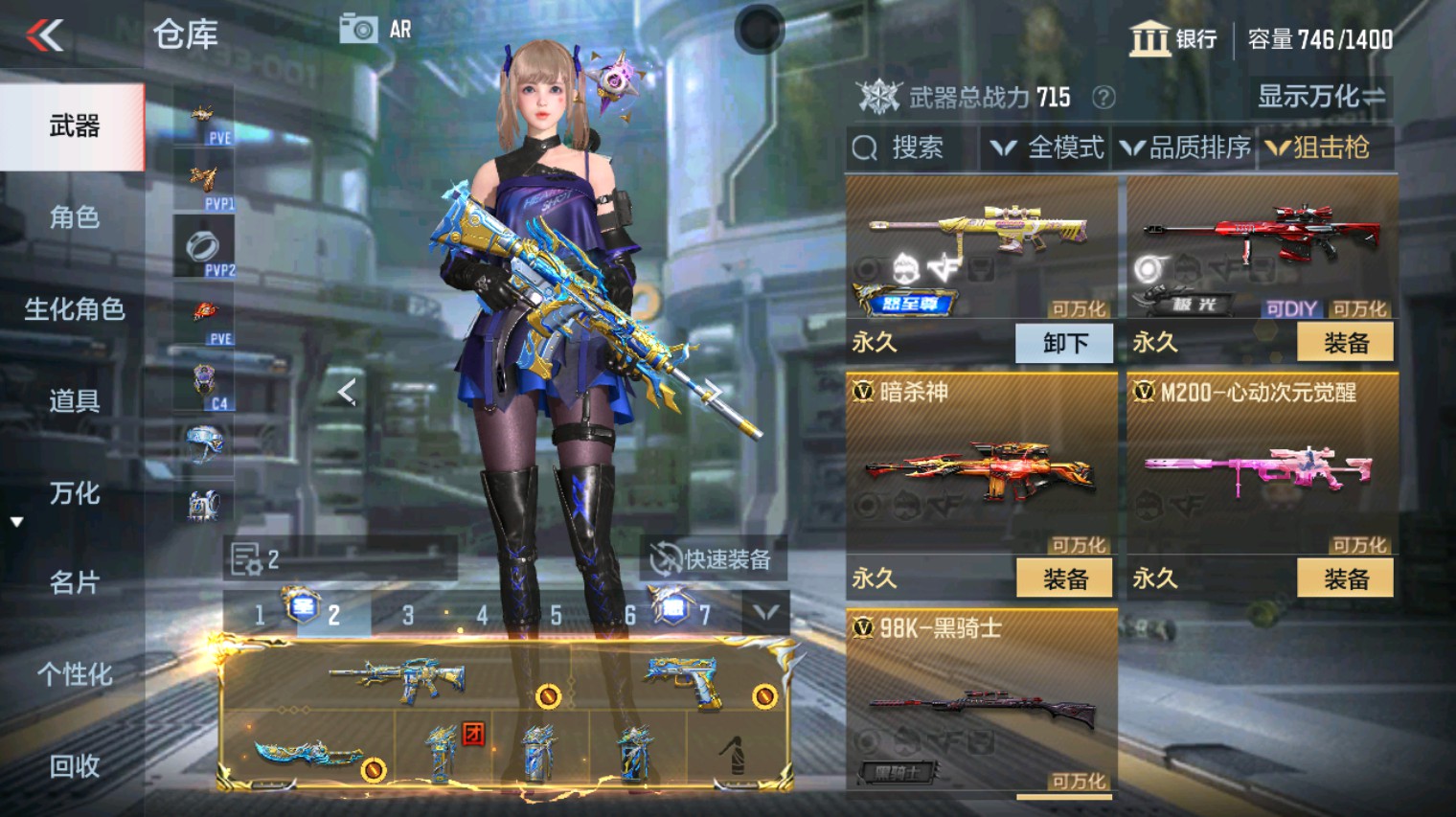 CFMHG340984枪战王者账号详情图16 CFMHG340984枪战王者账号详情图16