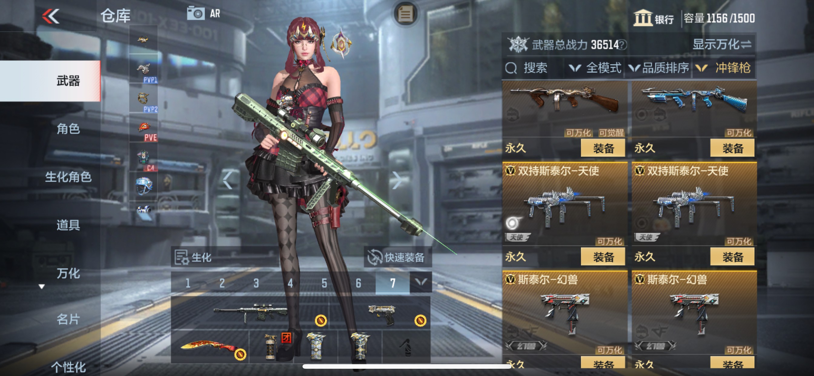 CFMHG341036枪战王者账号详情图29