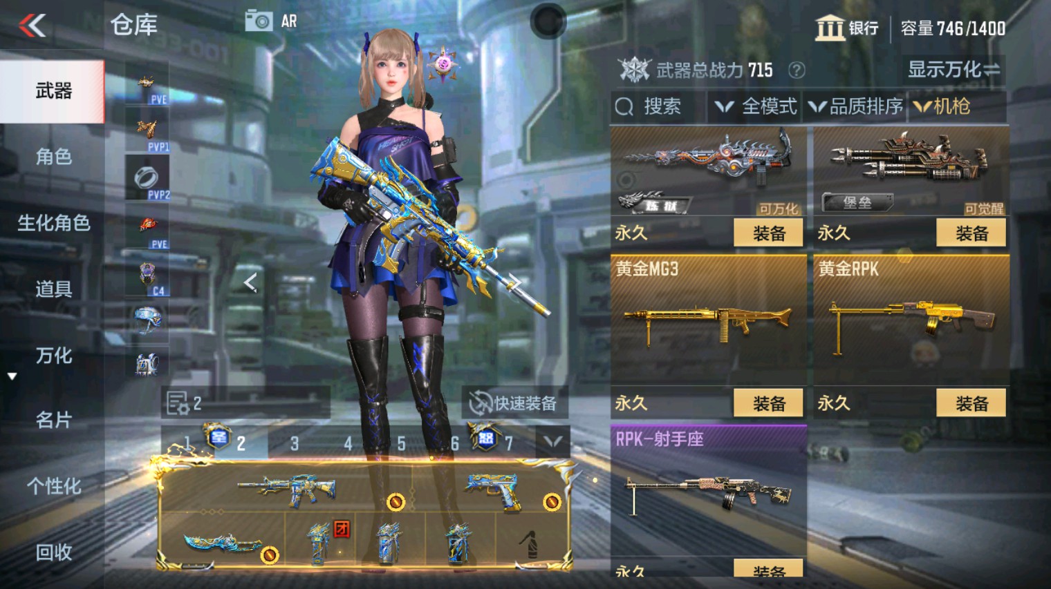 CFMHG340984枪战王者账号详情图17 CFMHG340984枪战王者账号详情图17