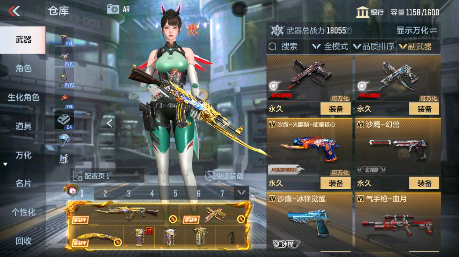 CFMHG340983枪战王者账号详情图27