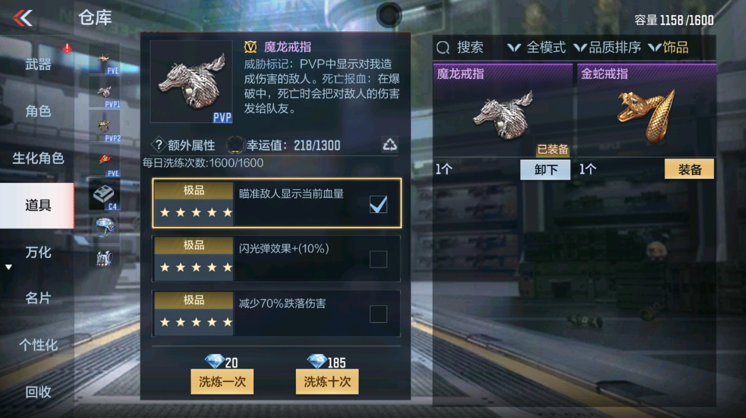 CFMHG340983枪战王者账号详情图53