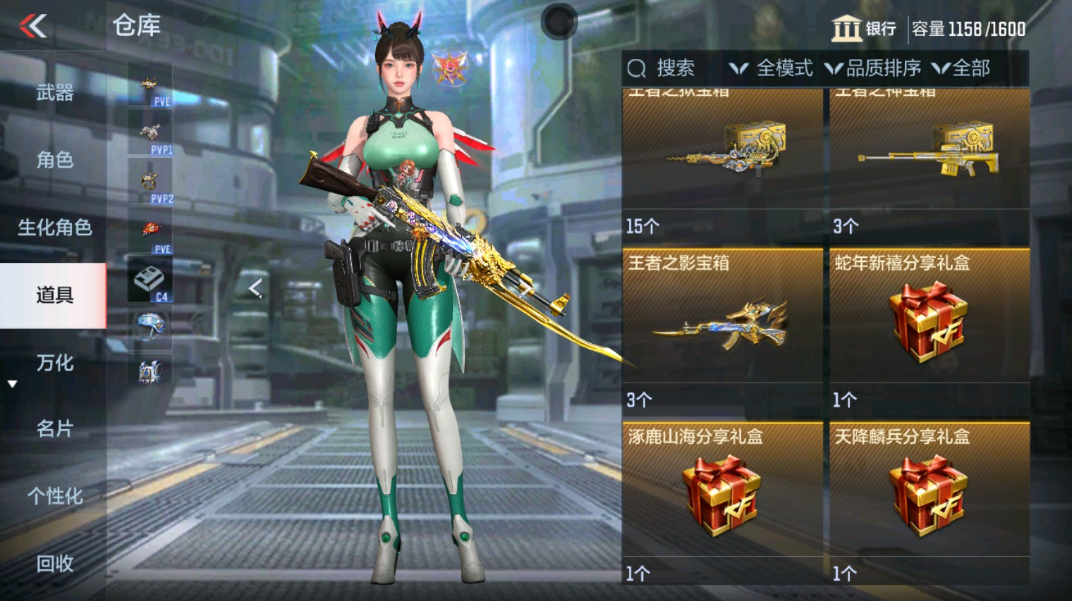 CFMHG340983枪战王者账号详情图76