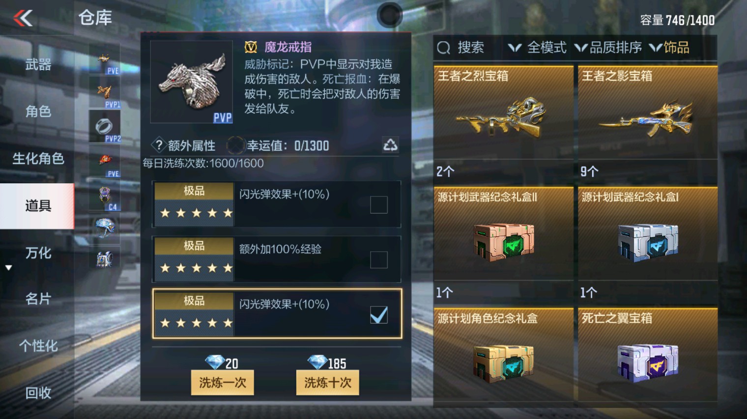 CFMHG340984枪战王者账号详情图34 CFMHG340984枪战王者账号详情图34