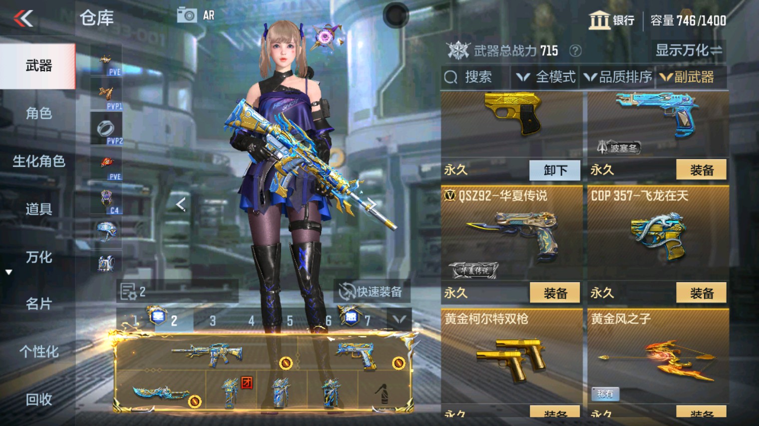 CFMHG340984枪战王者账号详情图19 CFMHG340984枪战王者账号详情图19