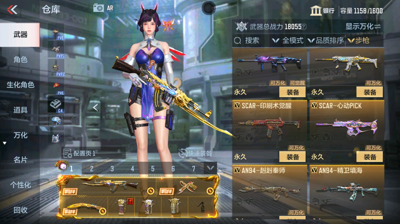 CFMHG340983枪战王者账号详情图18